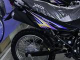 Yaqi 2025 года за 510 000 тг. в Алматы – фото 4