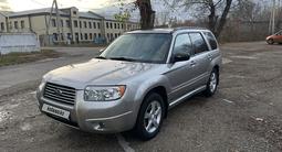 Subaru Forester 2006 годаүшін5 400 000 тг. в Усть-Каменогорск