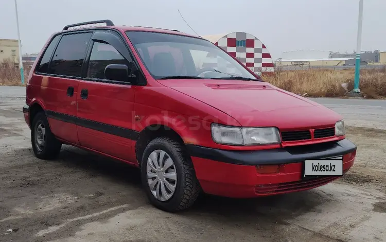 Mitsubishi Space Runner 1992 годаfor1 250 000 тг. в Кызылорда