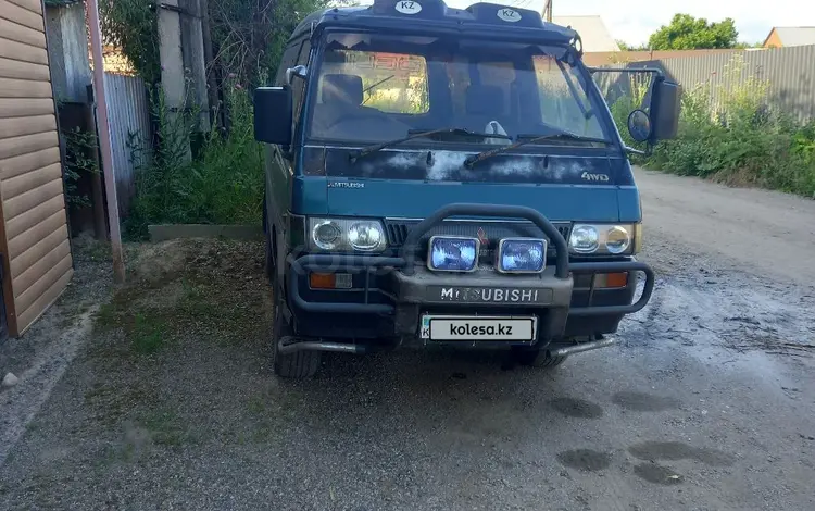 Mitsubishi Delica 1993 годаfor1 500 000 тг. в Алматы