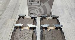 Тормозные колодки BMW G Series за 45 000 тг. в Алматы – фото 2