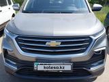 Chevrolet Captiva 2022 года за 7 650 000 тг. в Алматы
