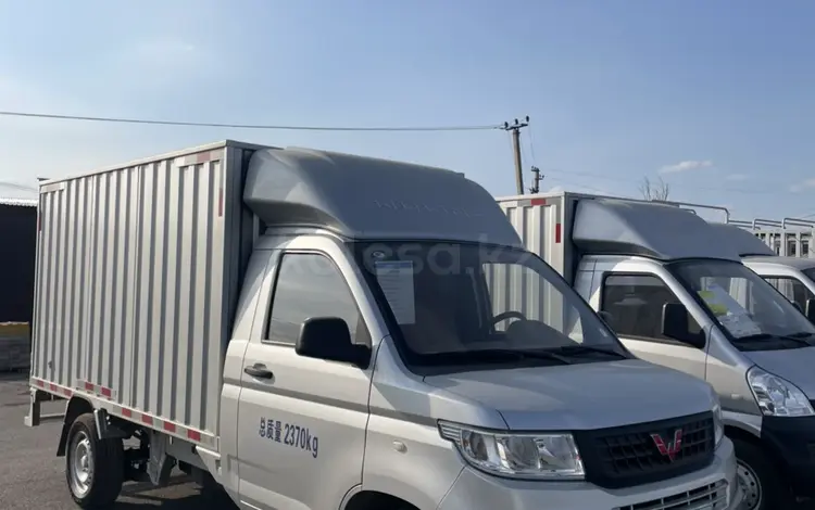 Wuling  Rongguang 2023 года за 9 000 000 тг. в Алматы