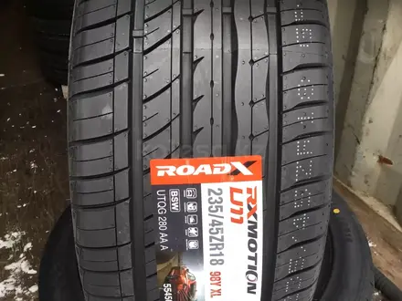 235/45r18. — за 37 000 тг. в Алматы