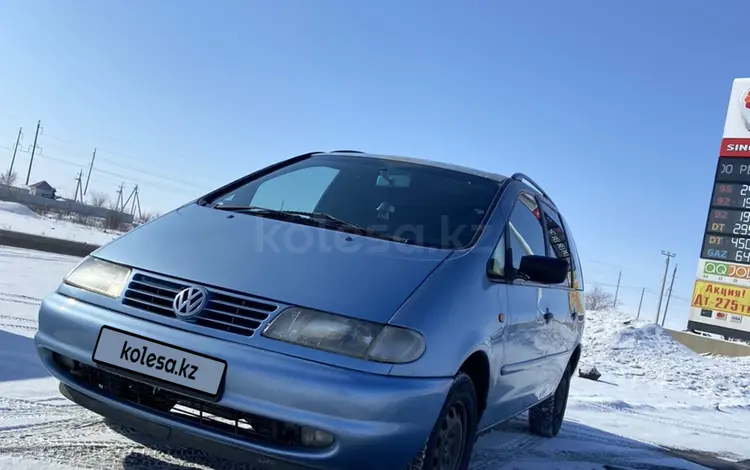 Volkswagen Sharan 1999 годаүшін2 300 000 тг. в Уральск