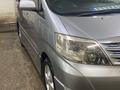 Toyota Alphard 2008 годаүшін5 000 000 тг. в Атырау – фото 8