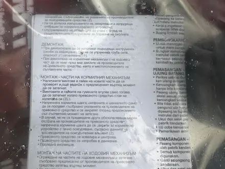 Передний верхний рычаг за 47 000 тг. в Астана – фото 3