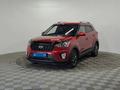 Hyundai Creta 2020 года за 8 700 000 тг. в Алматы