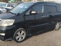 Toyota Alphard 2007 годаүшін5 200 000 тг. в Алматы