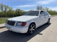 Mercedes-Benz S 320 1994 года за 3 500 000 тг. в Астана