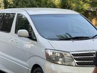 Toyota Alphard 2004 годаүшін4 000 000 тг. в Алматы