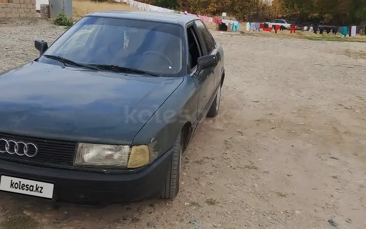 Audi 80 1989 года за 700 000 тг. в Сарыкемер