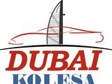 Dubai kolesa в Шымкент