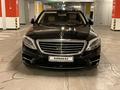 Mercedes-Benz S 500 2013 года за 25 500 000 тг. в Алматы