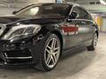 Mercedes-Benz S 500 2013 года за 25 500 000 тг. в Алматы – фото 4