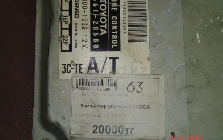 Компьютер АКПП Toyota Emina Lucida 1995г двигатель 3c-T. за 12 000 тг. в Семей