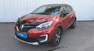Renault Kaptur 2020 года за 6 330 000 тг. в Алматы