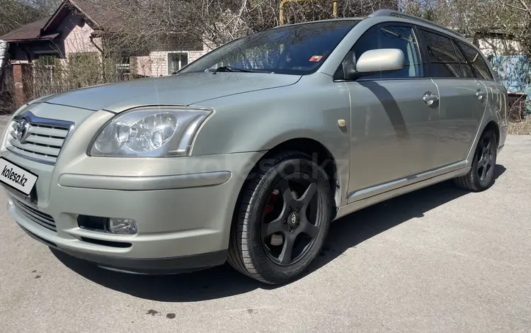 Toyota Avensis 2006 года за 4 600 000 тг. в Караганда