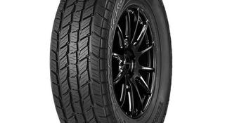 Arivo Terramax ARV A/T 235/75 R15 за 45 000 тг. в Алматы