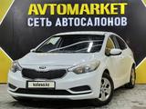 Kia Cerato 2014 года за 5 290 000 тг. в Актау