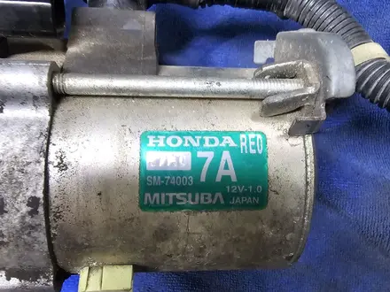 Стартер Honda Civic Hybrid/Insight Fit за 15 000 тг. в Алматы