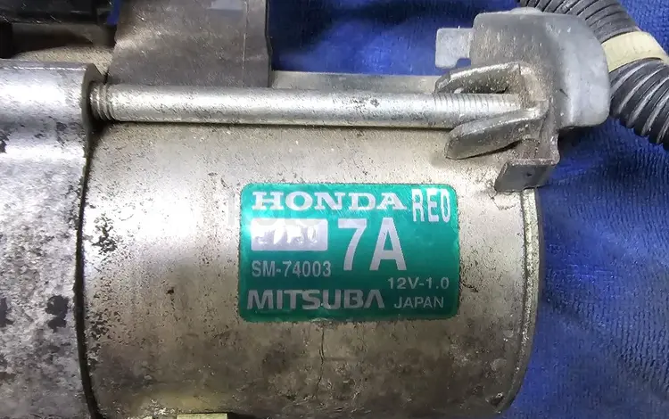Стартер Honda Civic Hybrid/Insight Fit за 15 000 тг. в Алматы