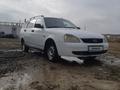 ВАЗ (Lada) Priora 2171 2009 годаfor1 550 000 тг. в Атырау – фото 6