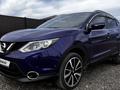 Nissan Qashqai 2015 года за 8 800 000 тг. в Астана