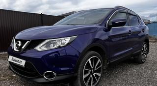 Nissan Qashqai 2015 года за 9 200 000 тг. в Астана