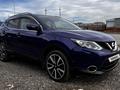 Nissan Qashqai 2015 года за 8 800 000 тг. в Астана – фото 3