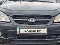 Hyundai Getz 2007 года за 3 000 000 тг. в Алматы – фото 16
