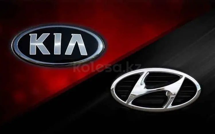 Hyundai KIA Ремонт АКПП в Алматы