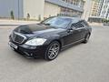 Mercedes-Benz S 550 2006 годаүшін8 800 000 тг. в Актау – фото 5