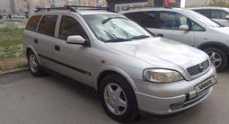 Opel Astra 1998 годаүшін2 700 000 тг. в Атырау