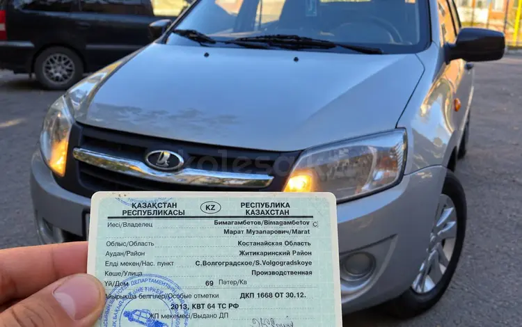 ВАЗ (Lada) Granta 2190 2014 года за 2 200 000 тг. в Костанай