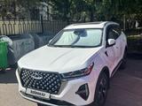 Chery Tiggo 7 Pro Max 2023 годаүшін8 900 000 тг. в Астана