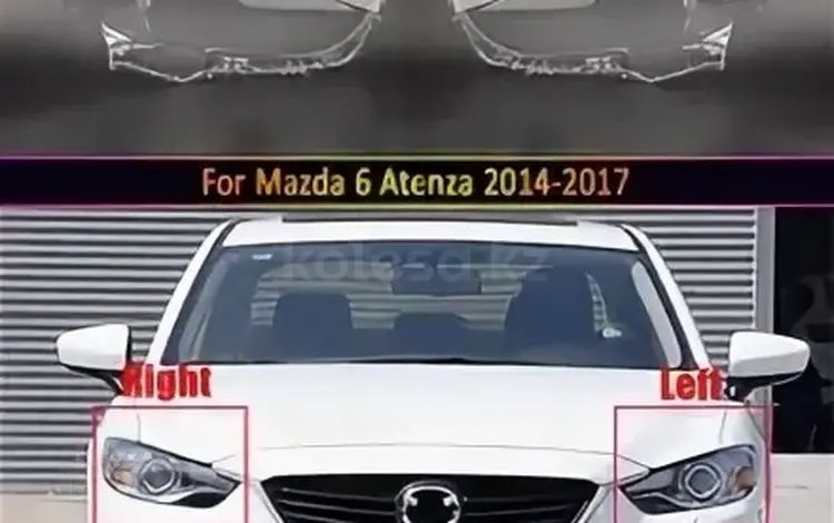 Стекла фар Mazda 6үшін35 000 тг. в Астана