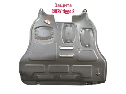 Защита двигателя железная Jac J7 за 30 000 тг. в Астана