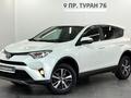 Toyota RAV4 Prestige 2017 года за 11 500 000 тг. в Астана