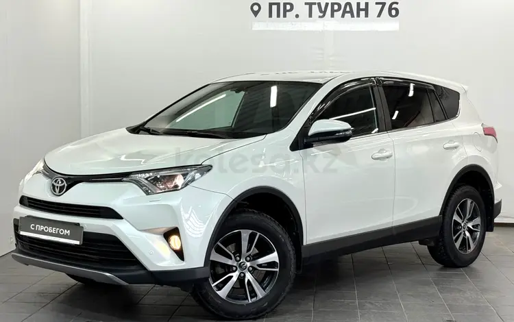 Toyota RAV4 Prestige 2017 года за 11 500 000 тг. в Астана