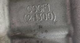 Коробка вариатор C0GF1 колокол 2H300; 2H000 за 800 000 тг. в Алматы – фото 2