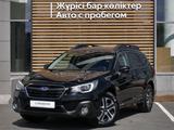 Subaru Outback 2019 годаүшін14 000 000 тг. в Павлодар