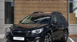 Subaru Outback 2019 года за 13 000 000 тг. в Павлодар