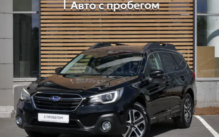 Subaru Outback 2019 годаүшін13 000 000 тг. в Павлодар