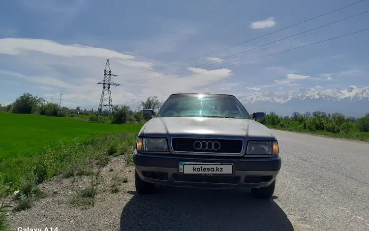 Audi 80 1991 года за 1 450 000 тг. в Алматы