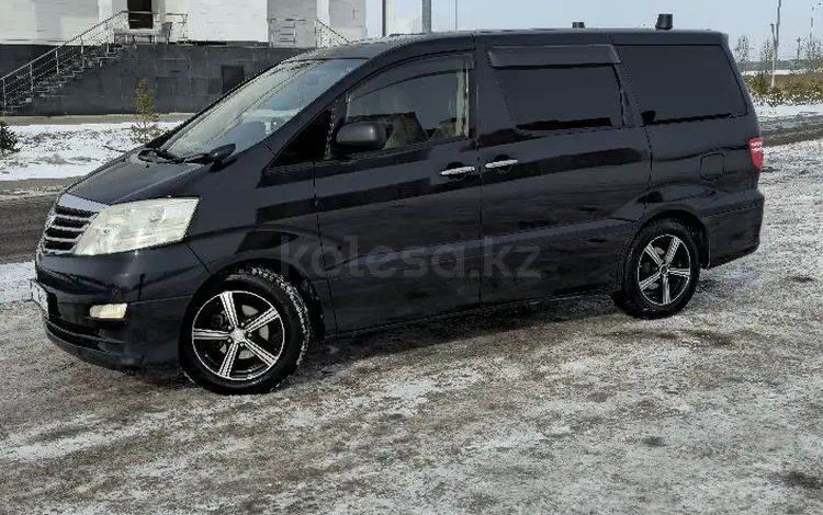 Toyota Alphard 2006 года за 8 900 000 тг. в Астана