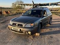 Subaru Outback 2002 года за 3 350 000 тг. в Алматы