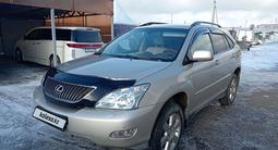 Lexus RX 350 2006 года за 7 200 000 тг. в Кокшетау – фото 3