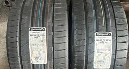 Continental sport contact 7 295/30 R22 V 335/25 R22 BMW X5 Porsche за 950 000 тг. в Алматы