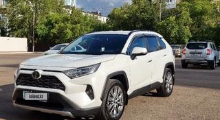 Toyota RAV4 2021 года за 15 900 000 тг. в Астана